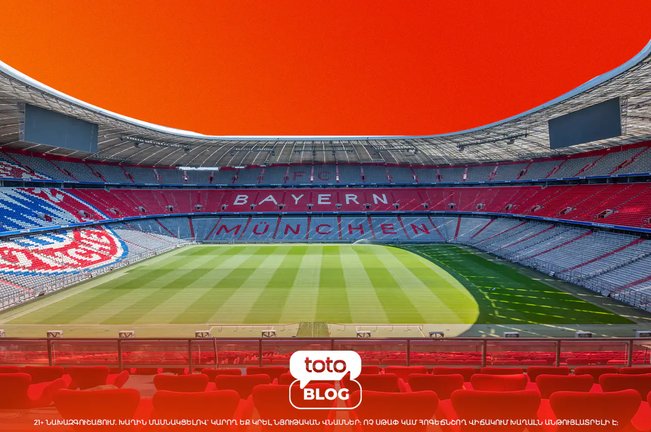 Ալյանց Արենա Մարզադաշտը, allianz arena