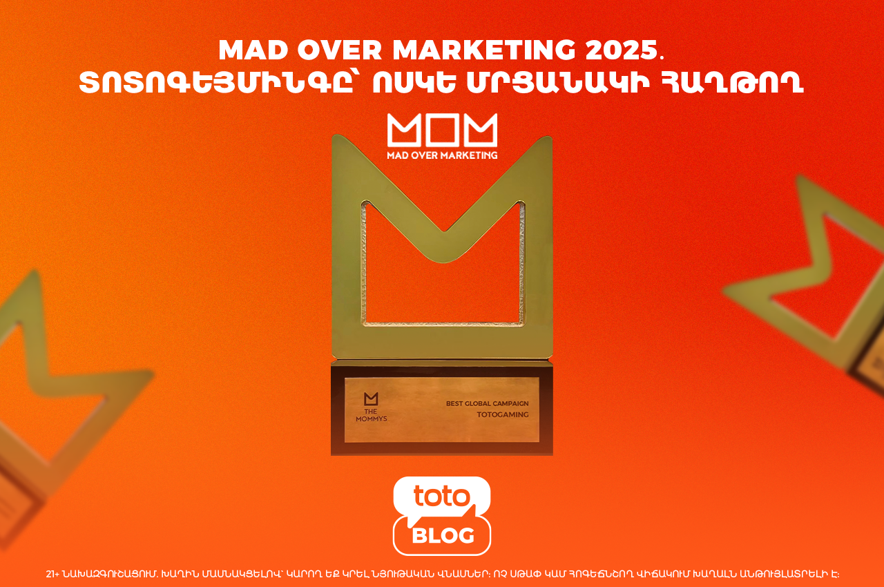 Mad over Marketing 2025