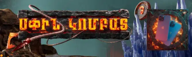 playopolis